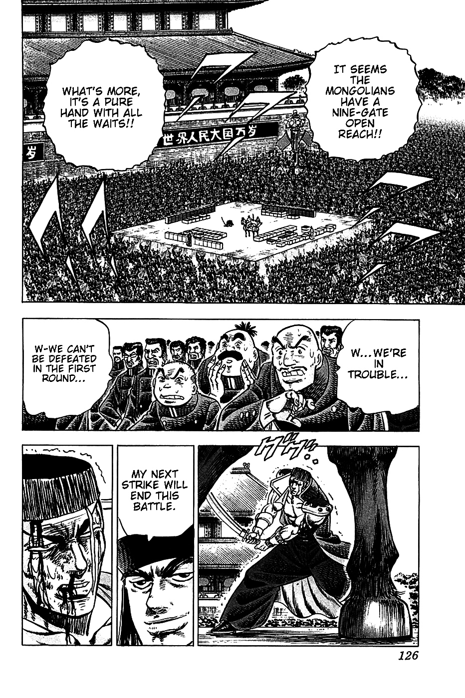 Akatsuki!! Otokojuku - Seinen yo, Taishi wo Idake Chapter 21 page 18 - Chapter 21 : This is the Mongolian Warhorse Style