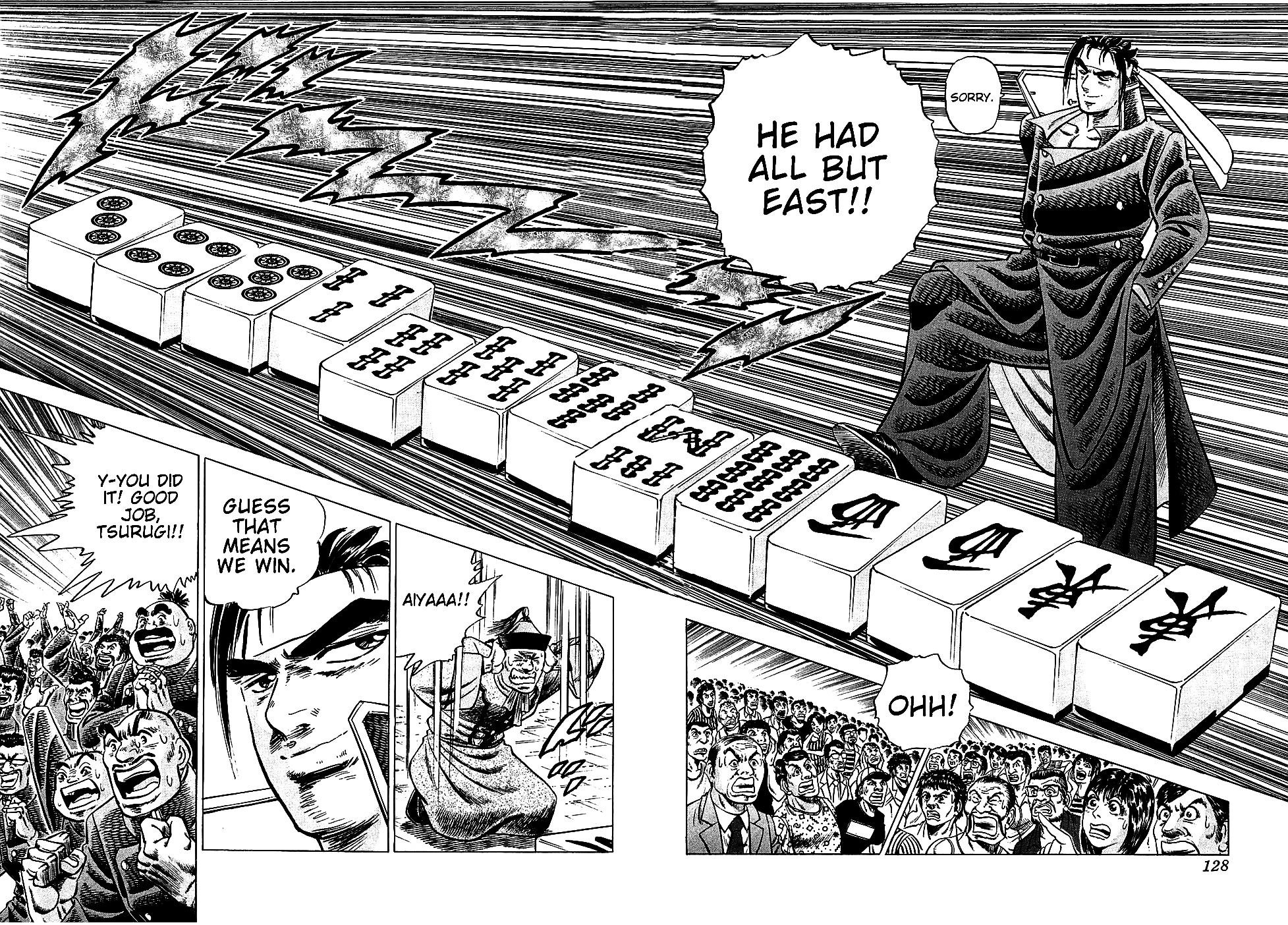 Akatsuki!! Otokojuku - Seinen yo, Taishi wo Idake Chapter 21 page 20 - Chapter 21 : This is the Mongolian Warhorse Style