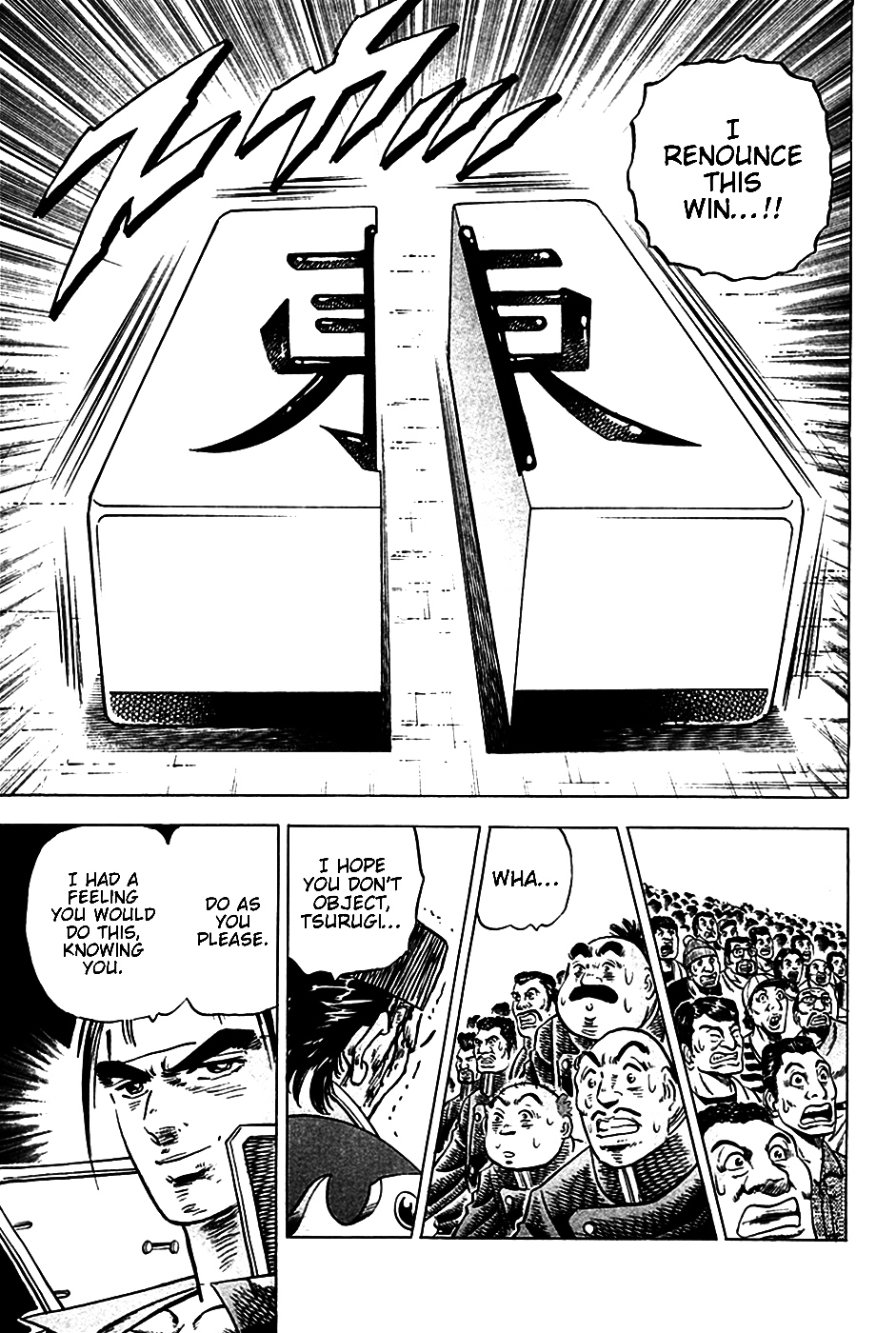 Akatsuki!! Otokojuku - Seinen yo, Taishi wo Idake Chapter 21 page 22 - Chapter 21 : This is the Mongolian Warhorse Style
