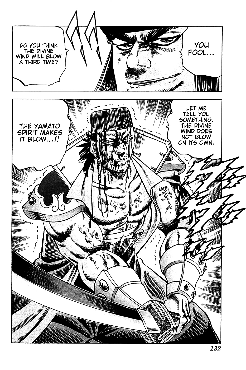Akatsuki!! Otokojuku - Seinen yo, Taishi wo Idake Chapter 21 page 23 - Chapter 21 : This is the Mongolian Warhorse Style