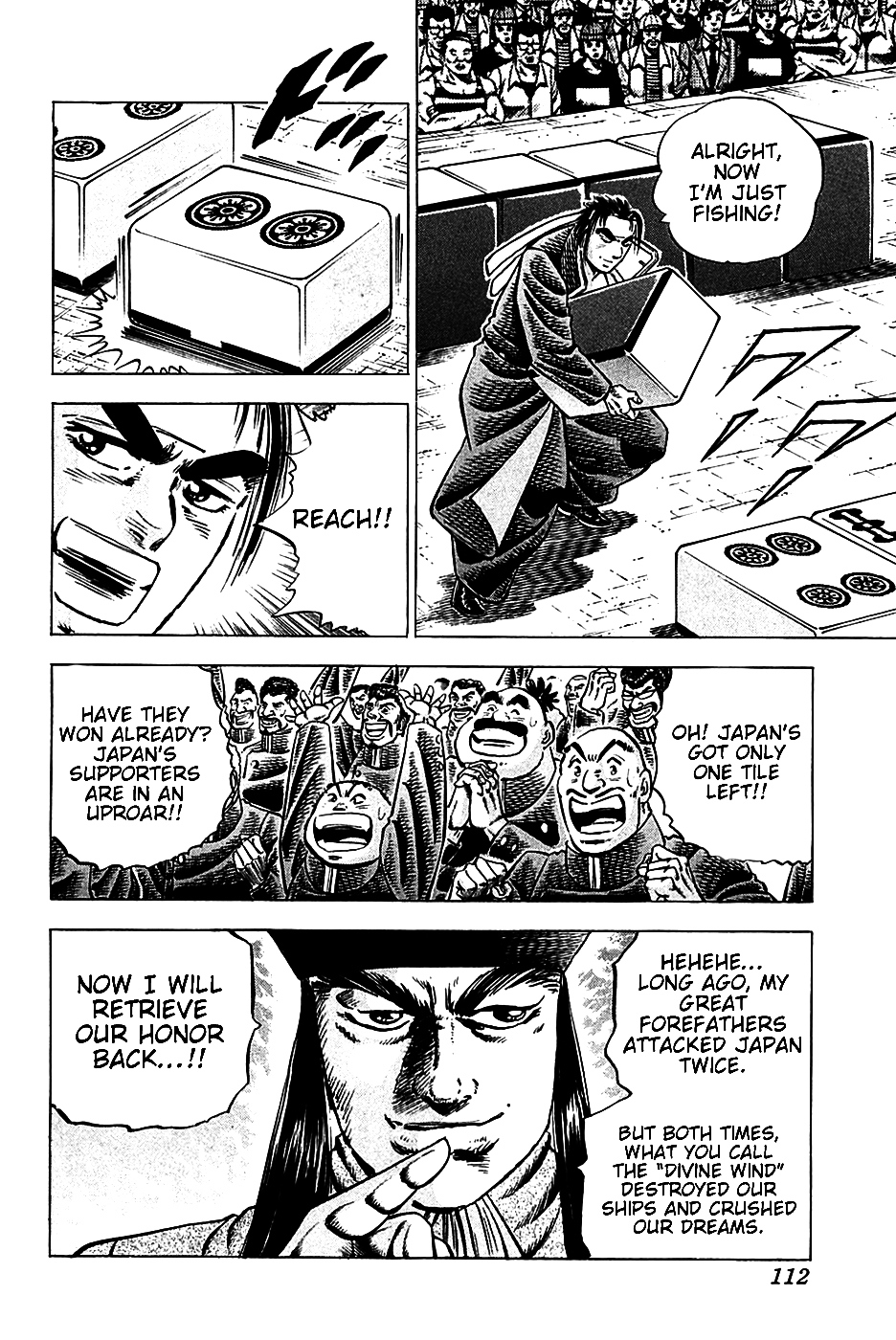 Akatsuki!! Otokojuku - Seinen yo, Taishi wo Idake Chapter 21 page 5 - Chapter 21 : This is the Mongolian Warhorse Style