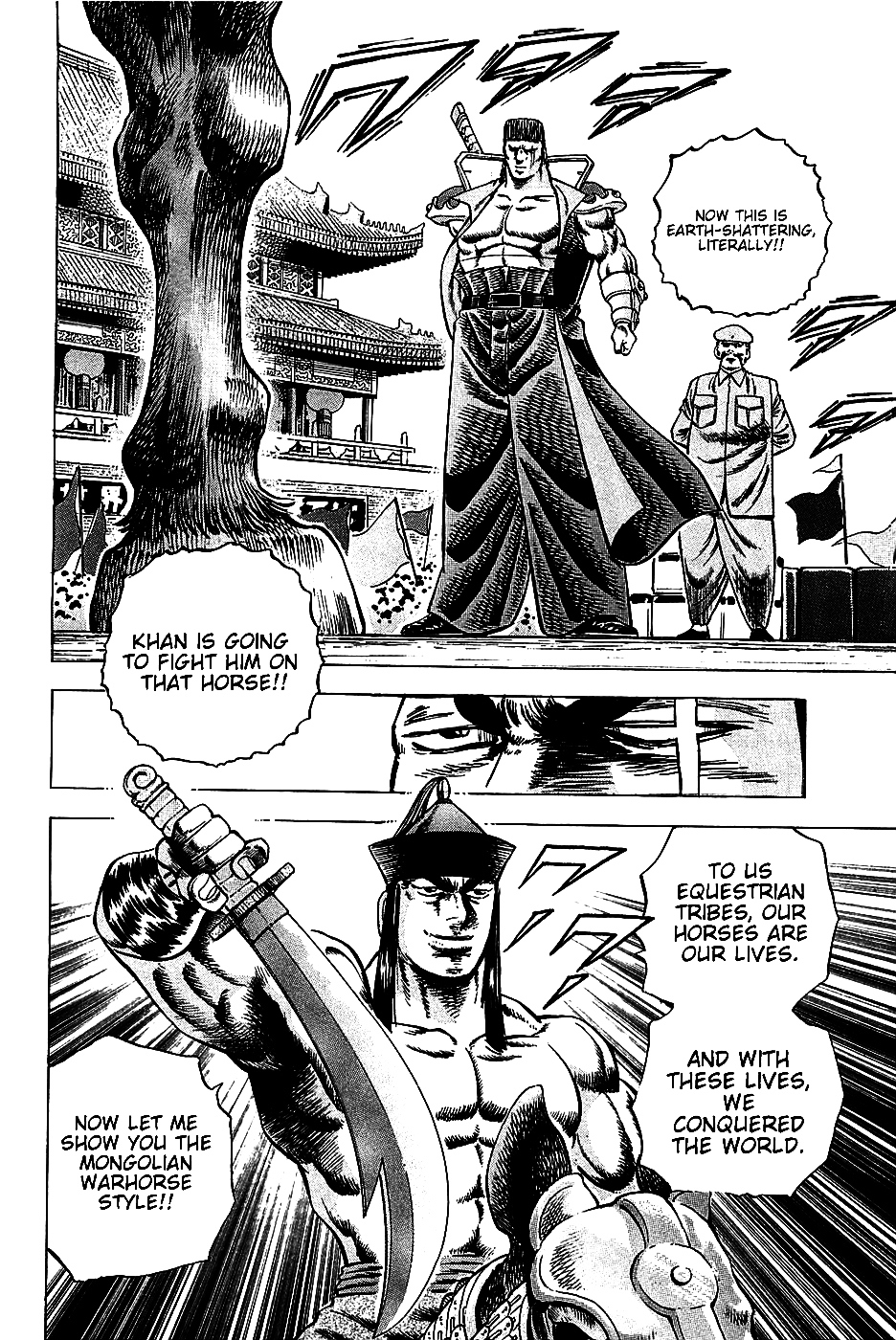 Akatsuki!! Otokojuku - Seinen yo, Taishi wo Idake Chapter 21 page 9 - Chapter 21 : This is the Mongolian Warhorse Style