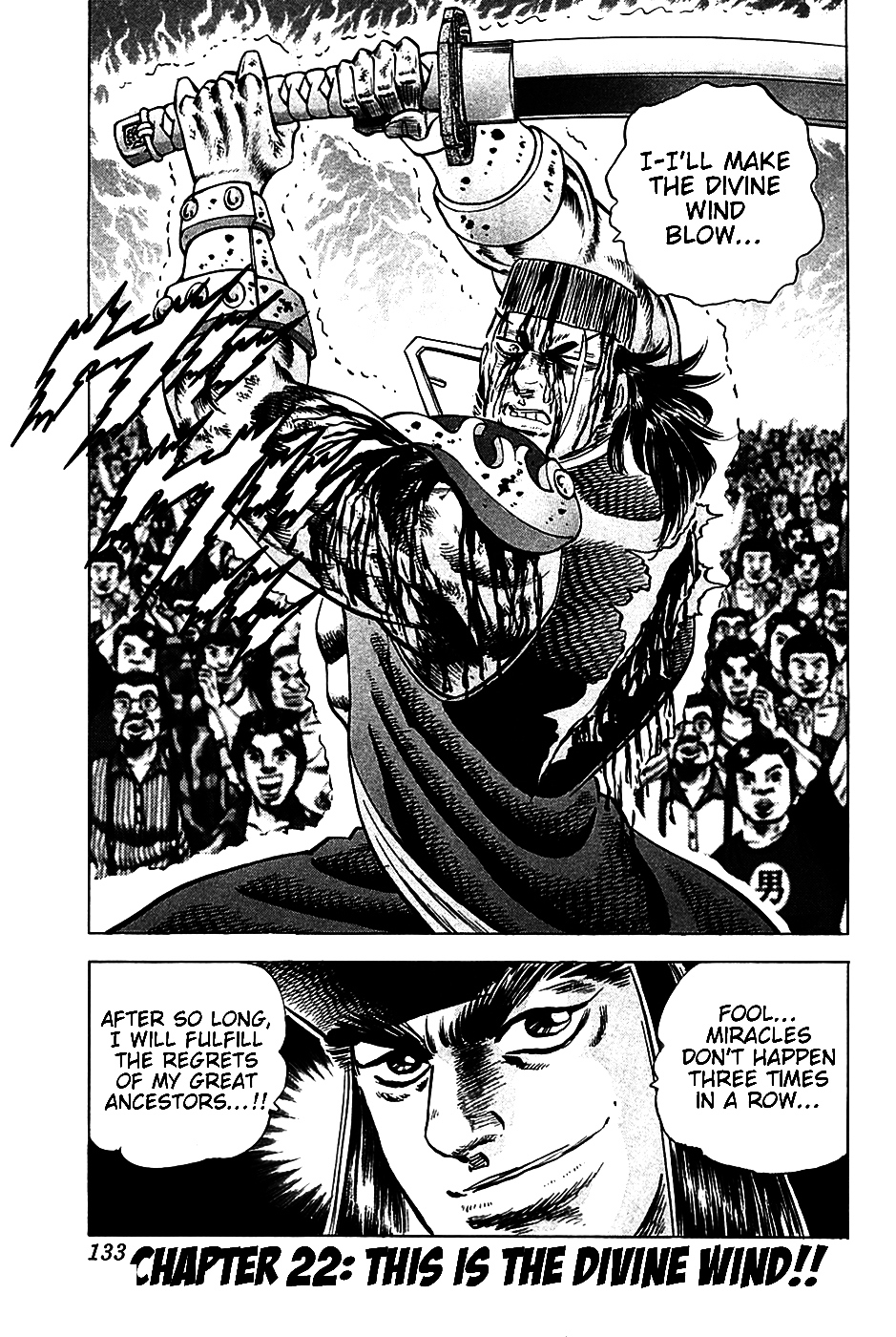 Akatsuki!! Otokojuku - Seinen yo, Taishi wo Idake Chapter 22 page 1 - Chapter 22 : This is the Divine Wind!!