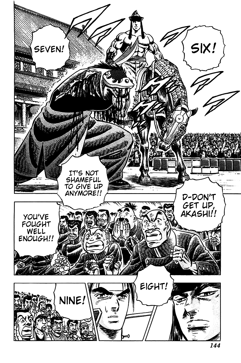 Akatsuki!! Otokojuku - Seinen yo, Taishi wo Idake Chapter 22 page 10 - Chapter 22 : This is the Divine Wind!!