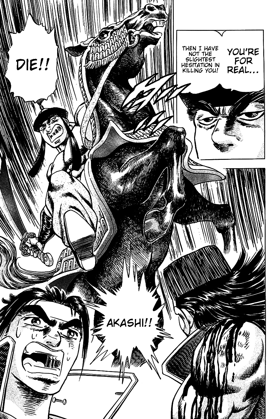 Akatsuki!! Otokojuku - Seinen yo, Taishi wo Idake Chapter 22 page 13 - Chapter 22 : This is the Divine Wind!!