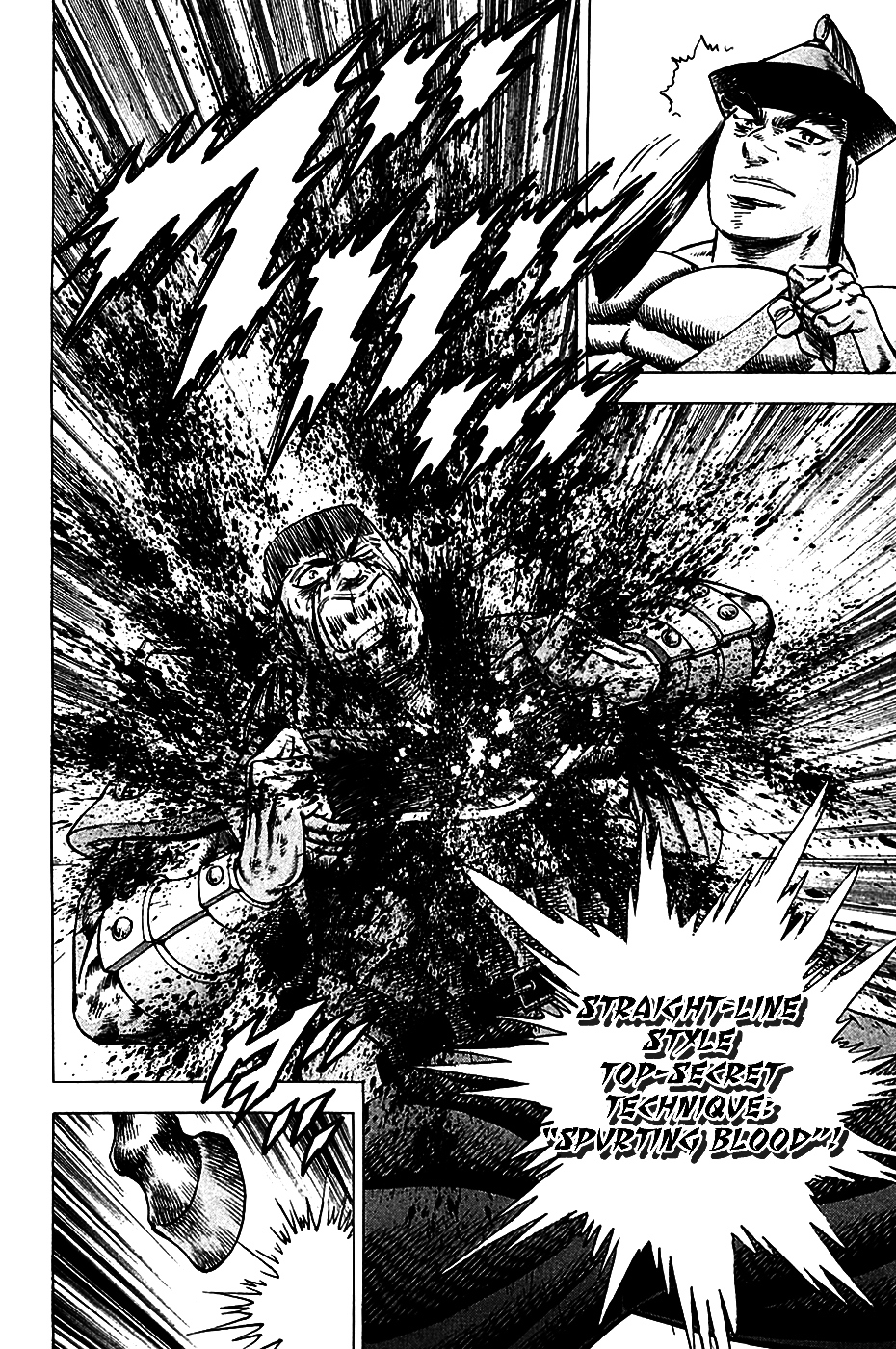 Akatsuki!! Otokojuku - Seinen yo, Taishi wo Idake Chapter 22 page 14 - Chapter 22 : This is the Divine Wind!!