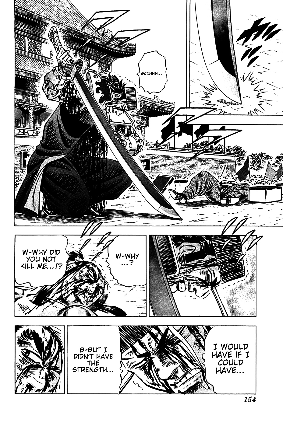 Akatsuki!! Otokojuku - Seinen yo, Taishi wo Idake Chapter 22 page 18 - Chapter 22 : This is the Divine Wind!!
