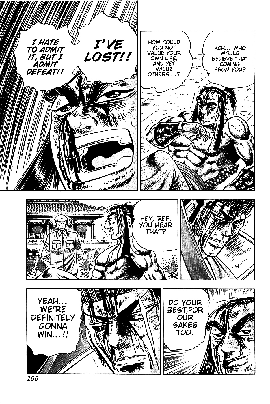 Akatsuki!! Otokojuku - Seinen yo, Taishi wo Idake Chapter 22 page 19 - Chapter 22 : This is the Divine Wind!!