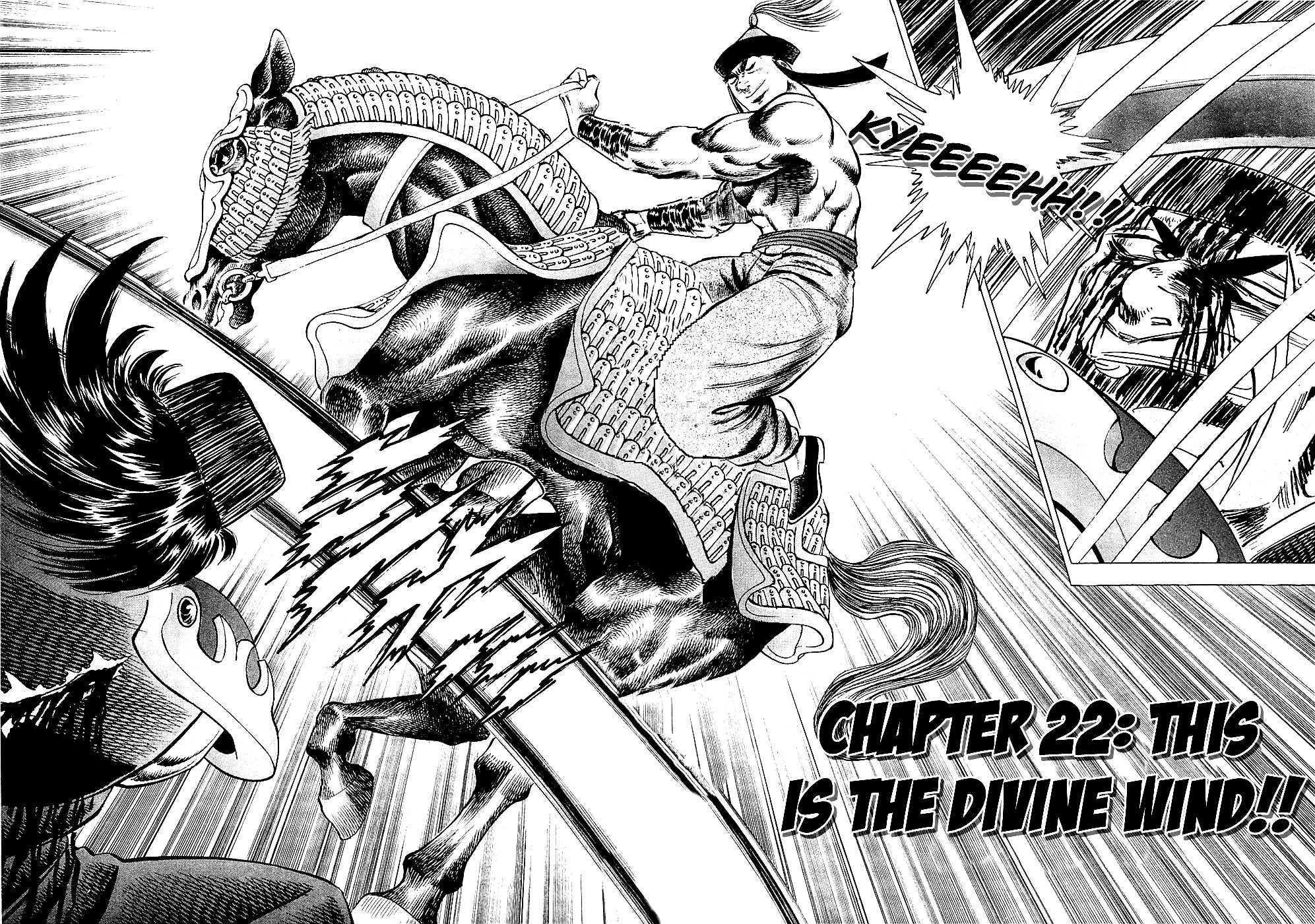 Akatsuki!! Otokojuku - Seinen yo, Taishi wo Idake Chapter 22 page 2 - Chapter 22 : This is the Divine Wind!!