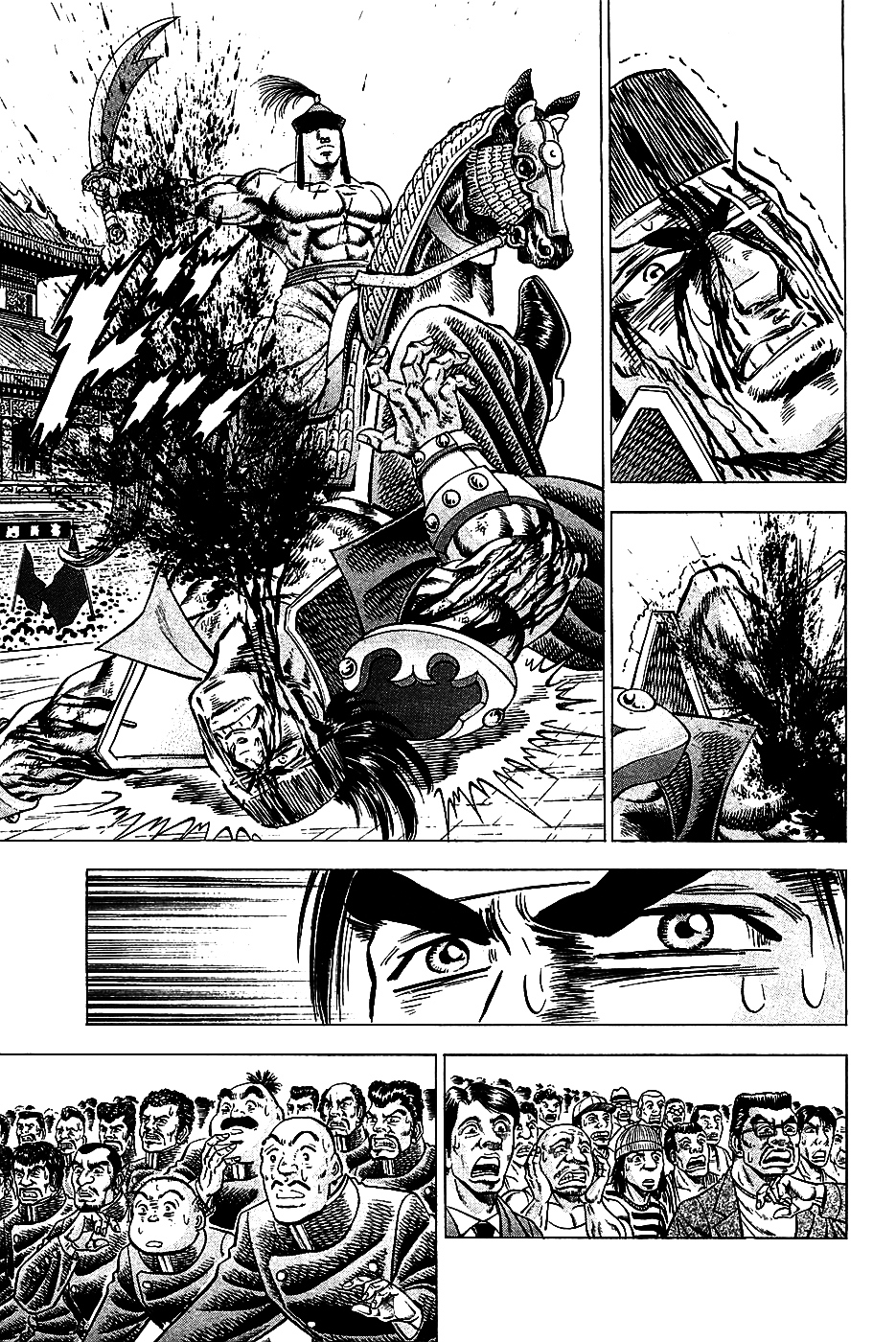 Akatsuki!! Otokojuku - Seinen yo, Taishi wo Idake Chapter 22 page 6 - Chapter 22 : This is the Divine Wind!!