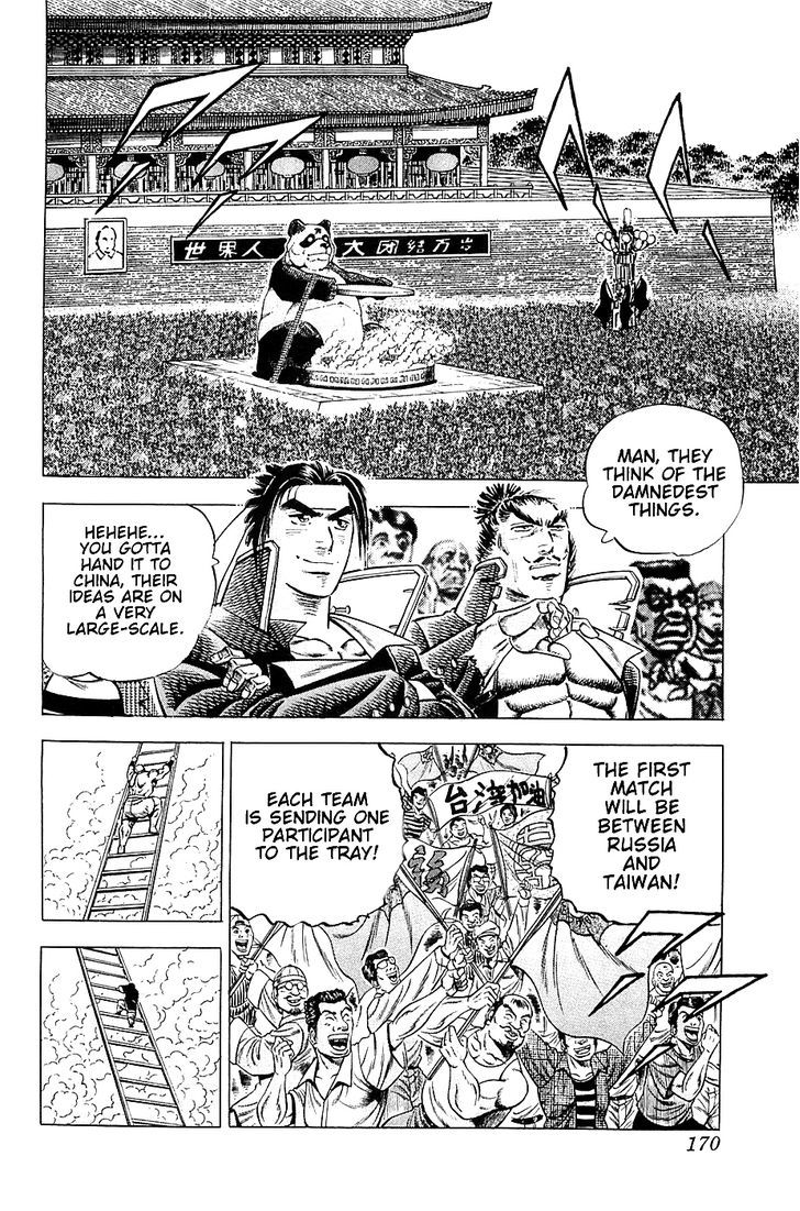 Akatsuki!! Otokojuku - Seinen yo, Taishi wo Idake Chapter 23 page 11 - Chapter 23 : I am Zhang Wukong!!