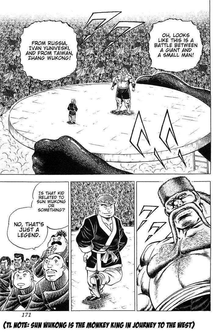 Akatsuki!! Otokojuku - Seinen yo, Taishi wo Idake Chapter 23 page 12 - Chapter 23 : I am Zhang Wukong!!