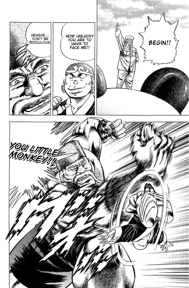 Akatsuki!! Otokojuku - Seinen yo, Taishi wo Idake Chapter 23 page 13 - Chapter 23 : I am Zhang Wukong!!