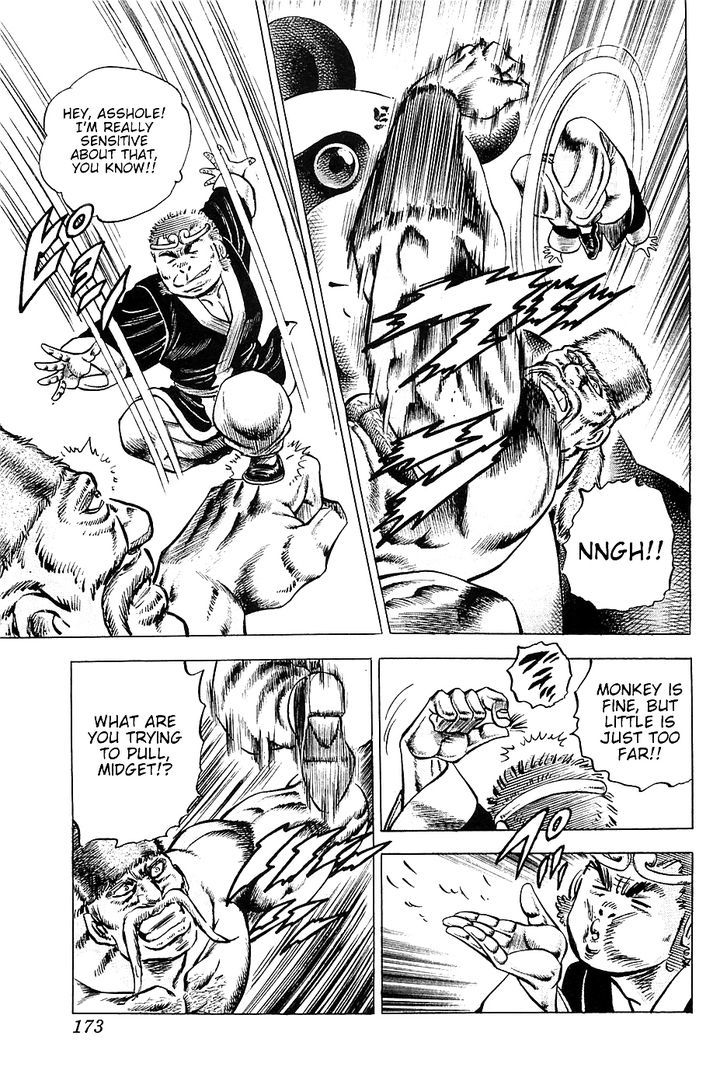 Akatsuki!! Otokojuku - Seinen yo, Taishi wo Idake Chapter 23 page 14 - Chapter 23 : I am Zhang Wukong!!