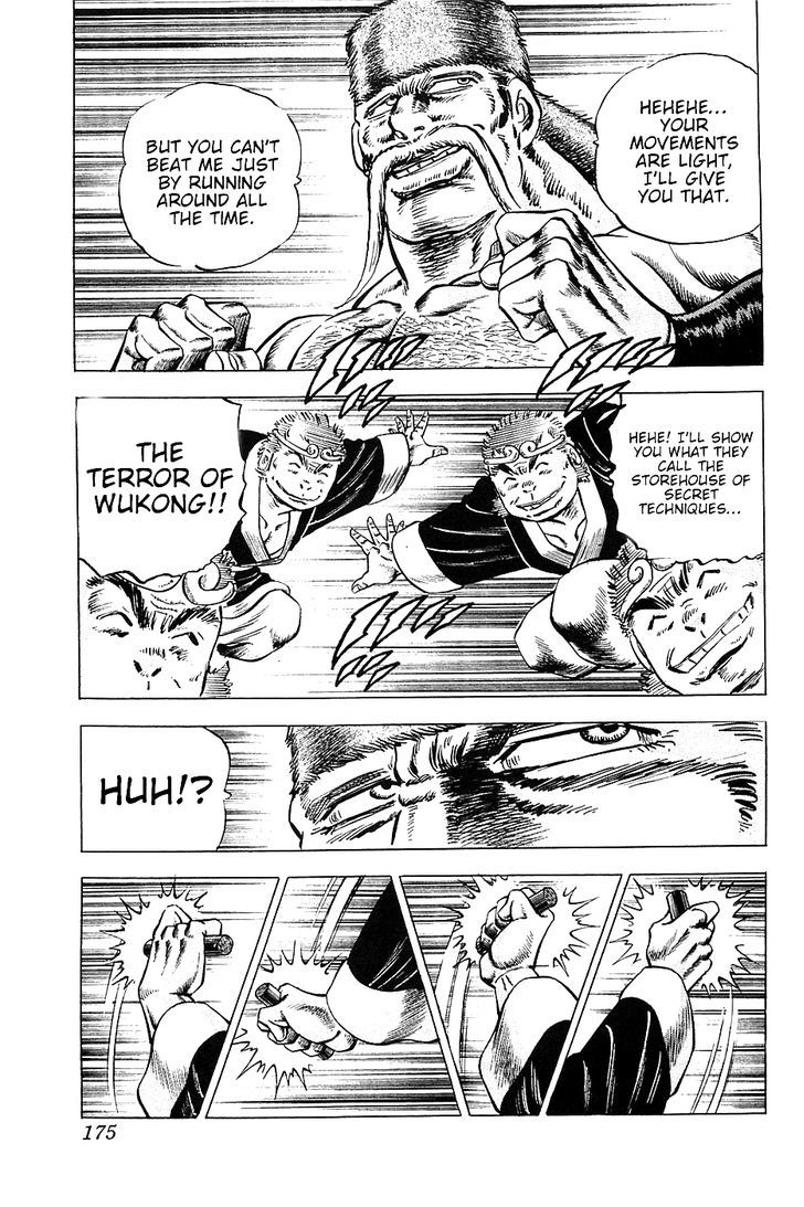 Akatsuki!! Otokojuku - Seinen yo, Taishi wo Idake Chapter 23 page 16 - Chapter 23 : I am Zhang Wukong!!