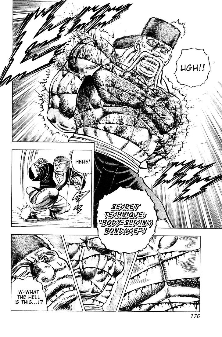 Akatsuki!! Otokojuku - Seinen yo, Taishi wo Idake Chapter 23 page 17 - Chapter 23 : I am Zhang Wukong!!