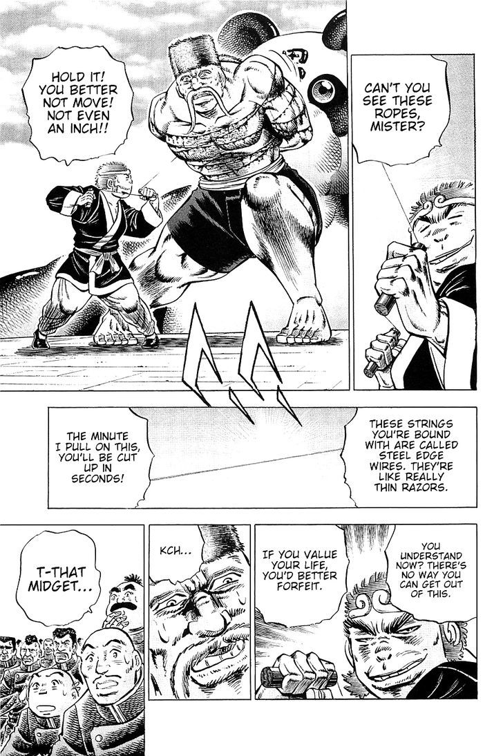 Akatsuki!! Otokojuku - Seinen yo, Taishi wo Idake Chapter 23 page 18 - Chapter 23 : I am Zhang Wukong!!