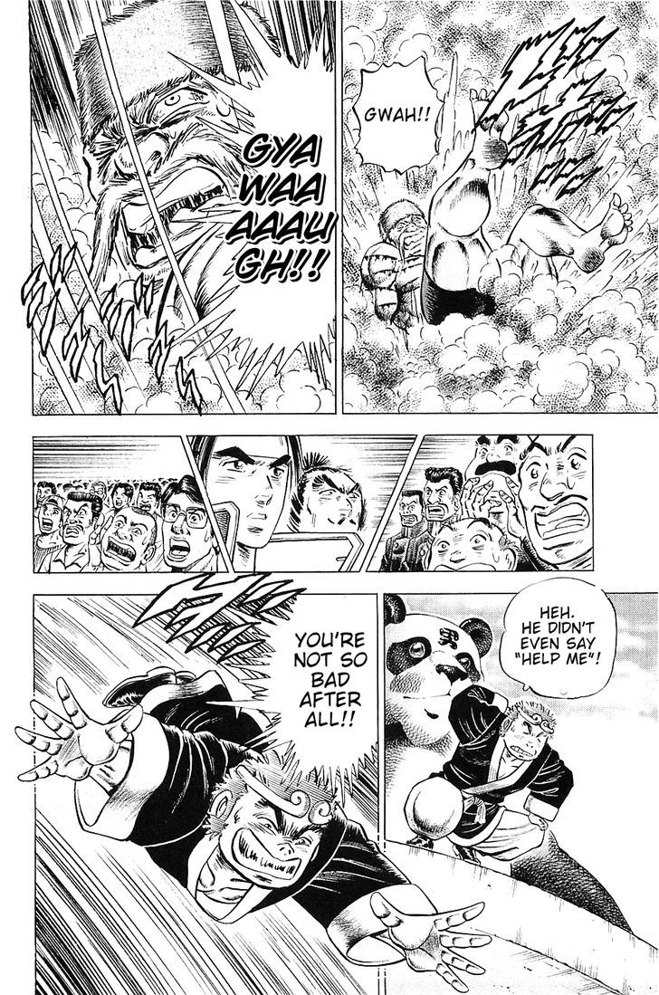 Akatsuki!! Otokojuku - Seinen yo, Taishi wo Idake Chapter 23 page 21 - Chapter 23 : I am Zhang Wukong!!