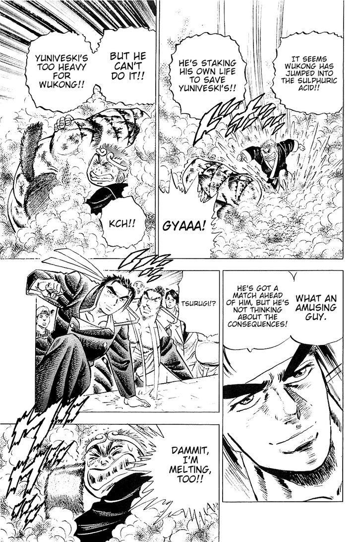 Akatsuki!! Otokojuku - Seinen yo, Taishi wo Idake Chapter 23 page 22 - Chapter 23 : I am Zhang Wukong!!