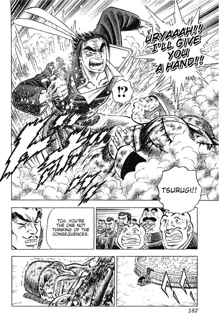 Akatsuki!! Otokojuku - Seinen yo, Taishi wo Idake Chapter 23 page 23 - Chapter 23 : I am Zhang Wukong!!
