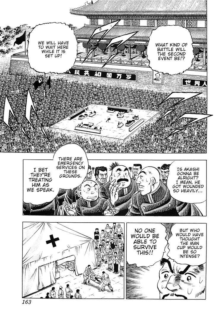Akatsuki!! Otokojuku - Seinen yo, Taishi wo Idake Chapter 23 page 5 - Chapter 23 : I am Zhang Wukong!!