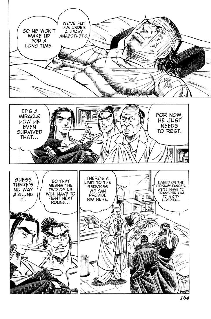 Akatsuki!! Otokojuku - Seinen yo, Taishi wo Idake Chapter 23 page 6 - Chapter 23 : I am Zhang Wukong!!