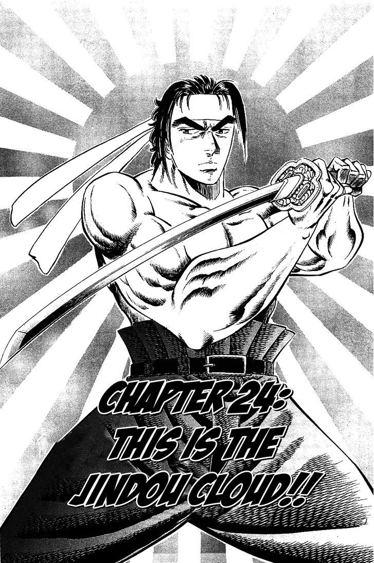 Akatsuki!! Otokojuku - Seinen yo, Taishi wo Idake Chapter 24 page 1 - Chapter 24 : This is the Jindou Cloud!!