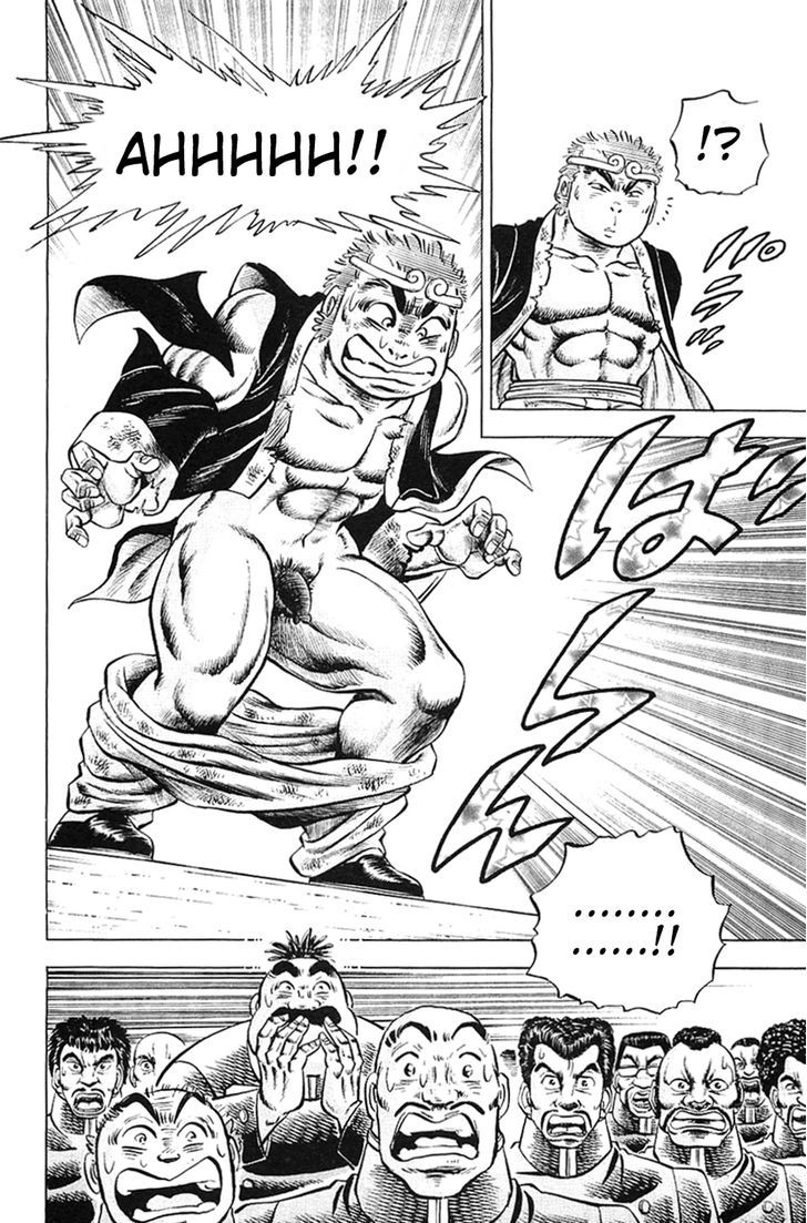 Akatsuki!! Otokojuku - Seinen yo, Taishi wo Idake Chapter 24 page 11 - Chapter 24 : This is the Jindou Cloud!!