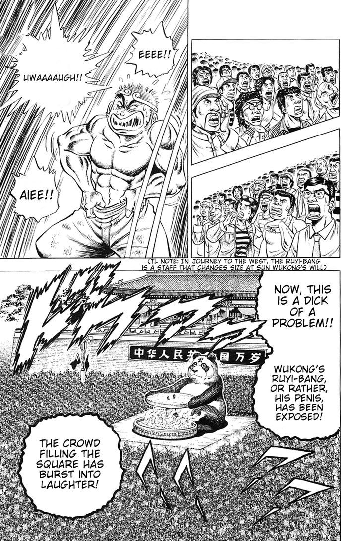 Akatsuki!! Otokojuku - Seinen yo, Taishi wo Idake Chapter 24 page 12 - Chapter 24 : This is the Jindou Cloud!!