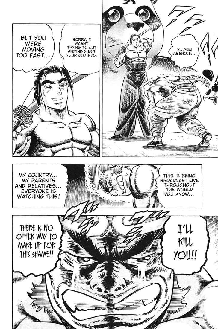 Akatsuki!! Otokojuku - Seinen yo, Taishi wo Idake Chapter 24 page 13 - Chapter 24 : This is the Jindou Cloud!!