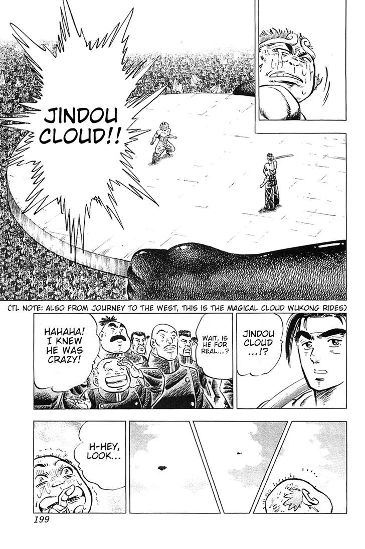 Akatsuki!! Otokojuku - Seinen yo, Taishi wo Idake Chapter 24 page 14 - Chapter 24 : This is the Jindou Cloud!!
