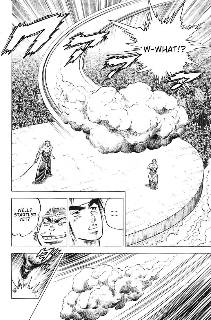 Akatsuki!! Otokojuku - Seinen yo, Taishi wo Idake Chapter 24 page 15 - Chapter 24 : This is the Jindou Cloud!!