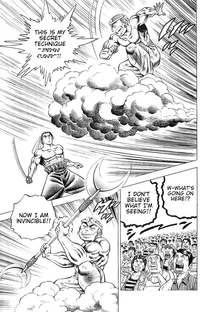 Akatsuki!! Otokojuku - Seinen yo, Taishi wo Idake Chapter 24 page 16 - Chapter 24 : This is the Jindou Cloud!!