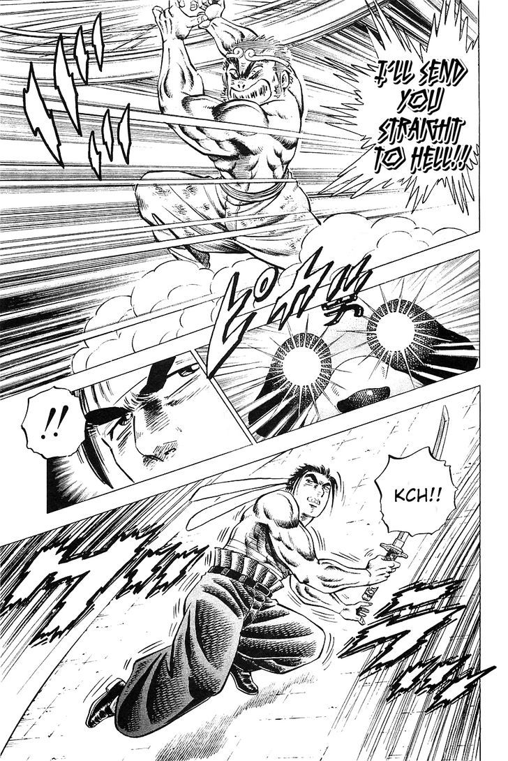 Akatsuki!! Otokojuku - Seinen yo, Taishi wo Idake Chapter 24 page 18 - Chapter 24 : This is the Jindou Cloud!!