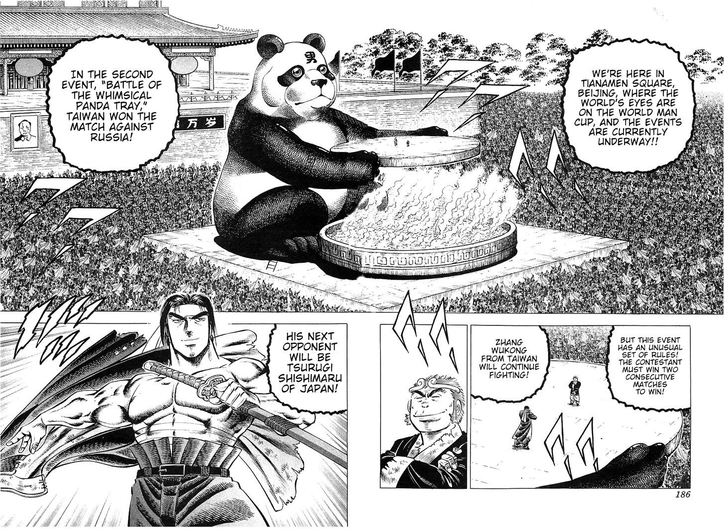 Akatsuki!! Otokojuku - Seinen yo, Taishi wo Idake Chapter 24 page 2 - Chapter 24 : This is the Jindou Cloud!!