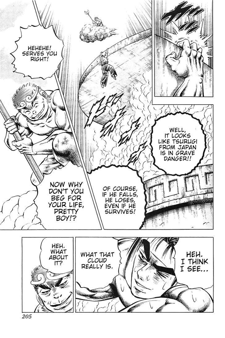 Akatsuki!! Otokojuku - Seinen yo, Taishi wo Idake Chapter 24 page 20 - Chapter 24 : This is the Jindou Cloud!!