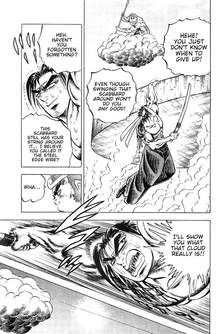 Akatsuki!! Otokojuku - Seinen yo, Taishi wo Idake Chapter 24 page 22 - Chapter 24 : This is the Jindou Cloud!!