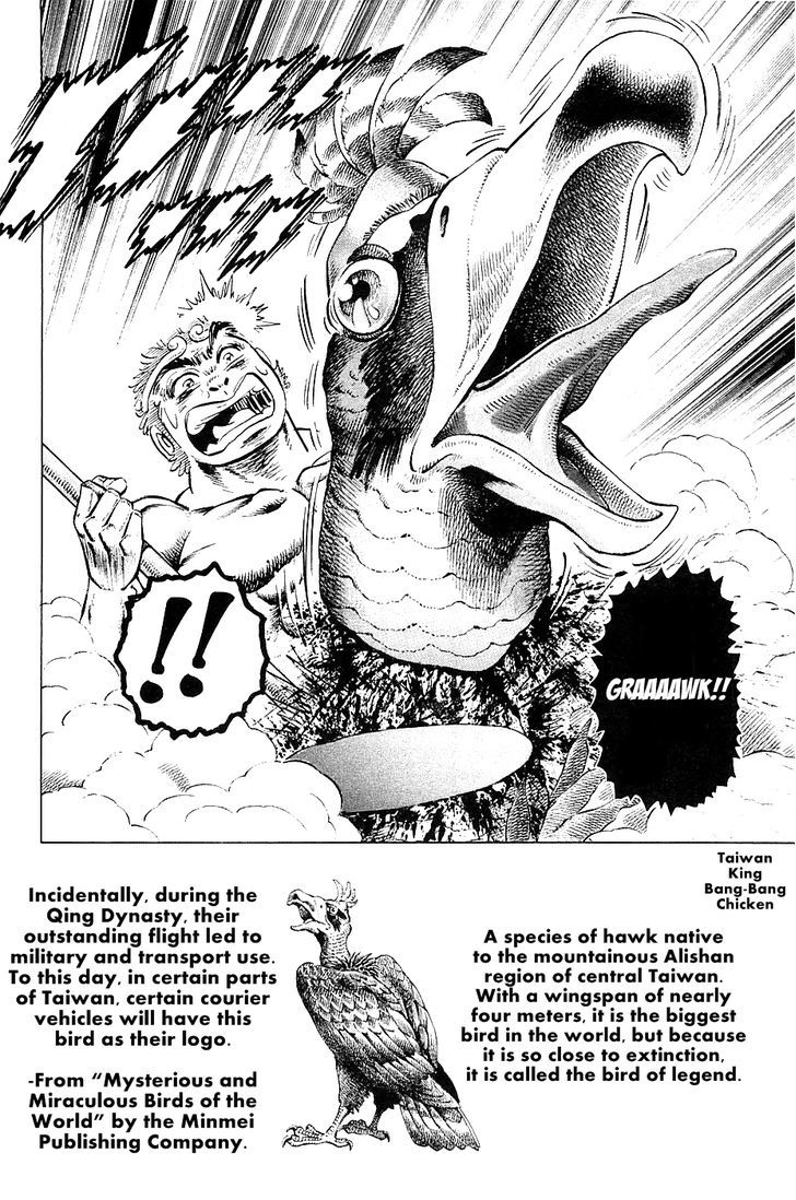 Akatsuki!! Otokojuku - Seinen yo, Taishi wo Idake Chapter 24 page 23 - Chapter 24 : This is the Jindou Cloud!!