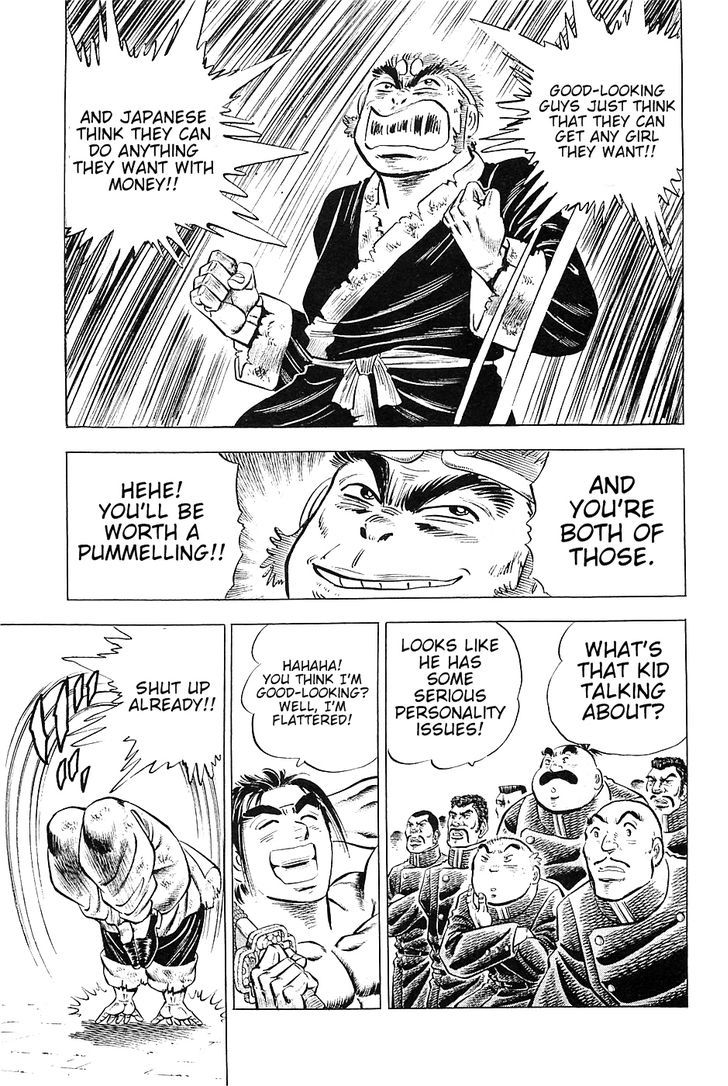 Akatsuki!! Otokojuku - Seinen yo, Taishi wo Idake Chapter 24 page 4 - Chapter 24 : This is the Jindou Cloud!!
