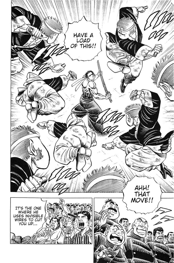 Akatsuki!! Otokojuku - Seinen yo, Taishi wo Idake Chapter 24 page 5 - Chapter 24 : This is the Jindou Cloud!!