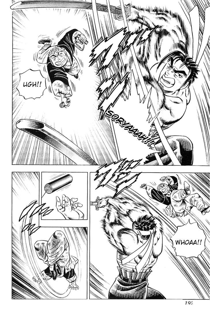 Akatsuki!! Otokojuku - Seinen yo, Taishi wo Idake Chapter 24 page 7 - Chapter 24 : This is the Jindou Cloud!!