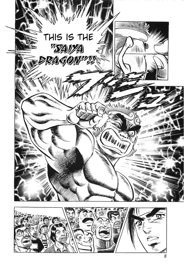 Akatsuki!! Otokojuku - Seinen yo, Taishi wo Idake Chapter 25 page 10 - Chapter 25 : This is the Final Secret Technique!!