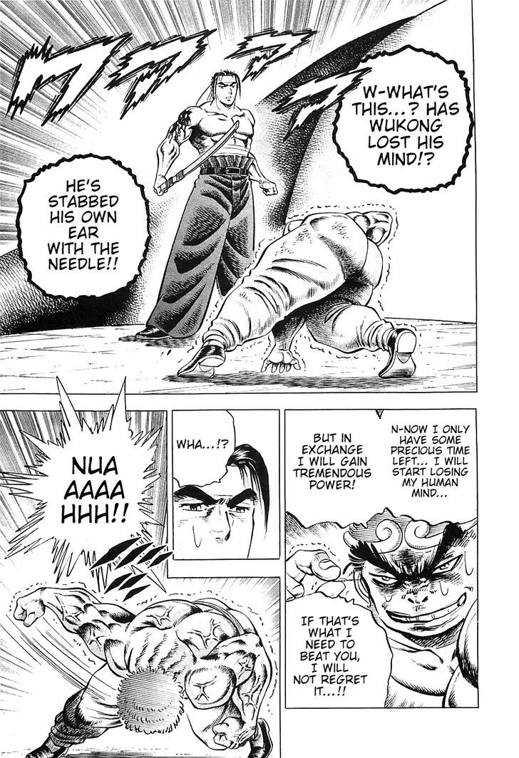 Akatsuki!! Otokojuku - Seinen yo, Taishi wo Idake Chapter 25 page 11 - Chapter 25 : This is the Final Secret Technique!!
