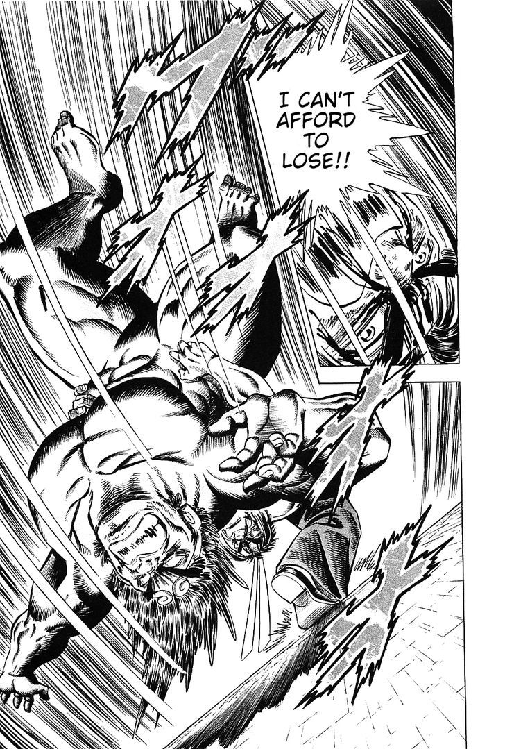 Akatsuki!! Otokojuku - Seinen yo, Taishi wo Idake Chapter 25 page 21 - Chapter 25 : This is the Final Secret Technique!!