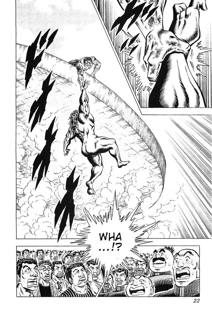 Akatsuki!! Otokojuku - Seinen yo, Taishi wo Idake Chapter 25 page 24 - Chapter 25 : This is the Final Secret Technique!!