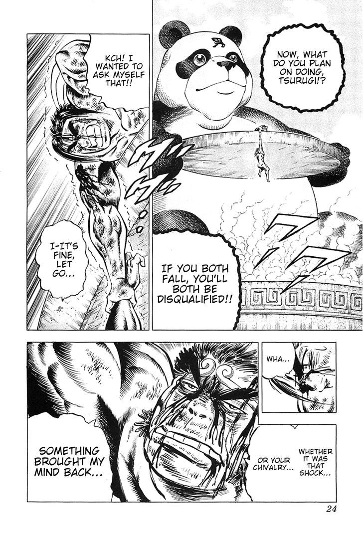 Akatsuki!! Otokojuku - Seinen yo, Taishi wo Idake Chapter 25 page 26 - Chapter 25 : This is the Final Secret Technique!!
