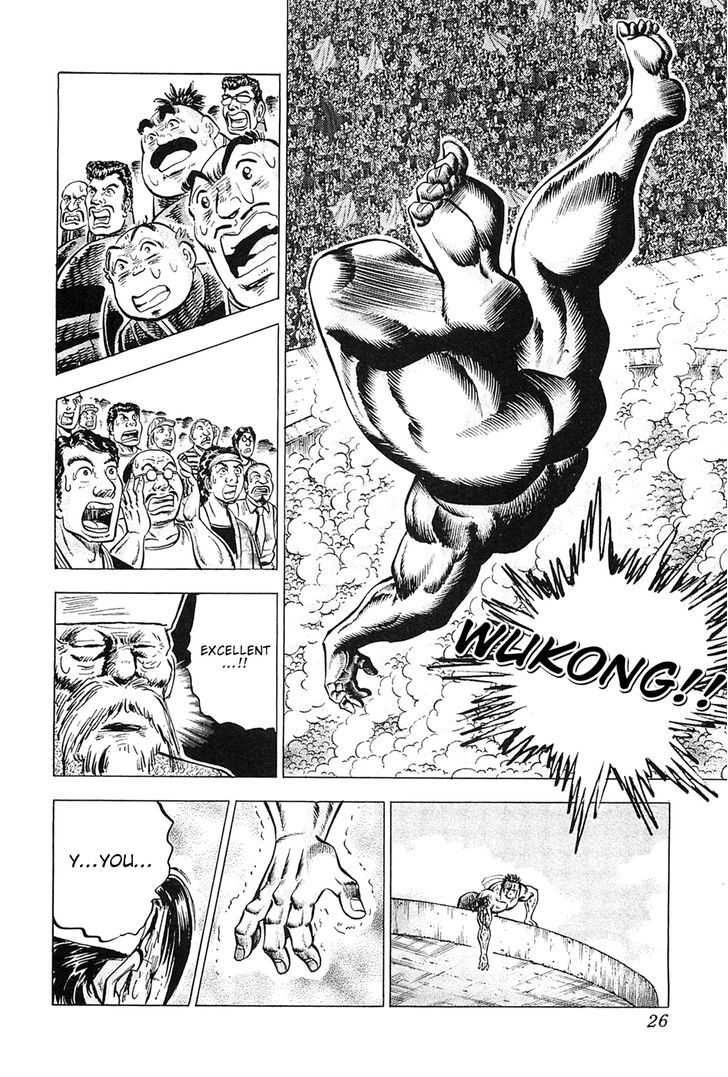 Akatsuki!! Otokojuku - Seinen yo, Taishi wo Idake Chapter 25 page 28 - Chapter 25 : This is the Final Secret Technique!!