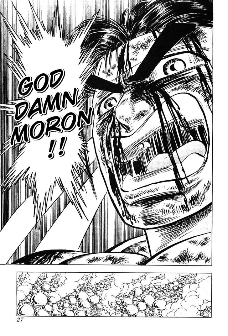 Akatsuki!! Otokojuku - Seinen yo, Taishi wo Idake Chapter 25 page 29 - Chapter 25 : This is the Final Secret Technique!!