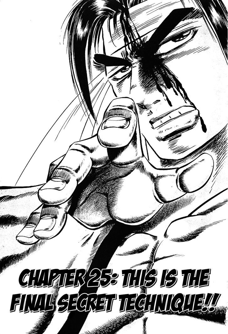 Akatsuki!! Otokojuku - Seinen yo, Taishi wo Idake Chapter 25 page 5 - Chapter 25 : This is the Final Secret Technique!!
