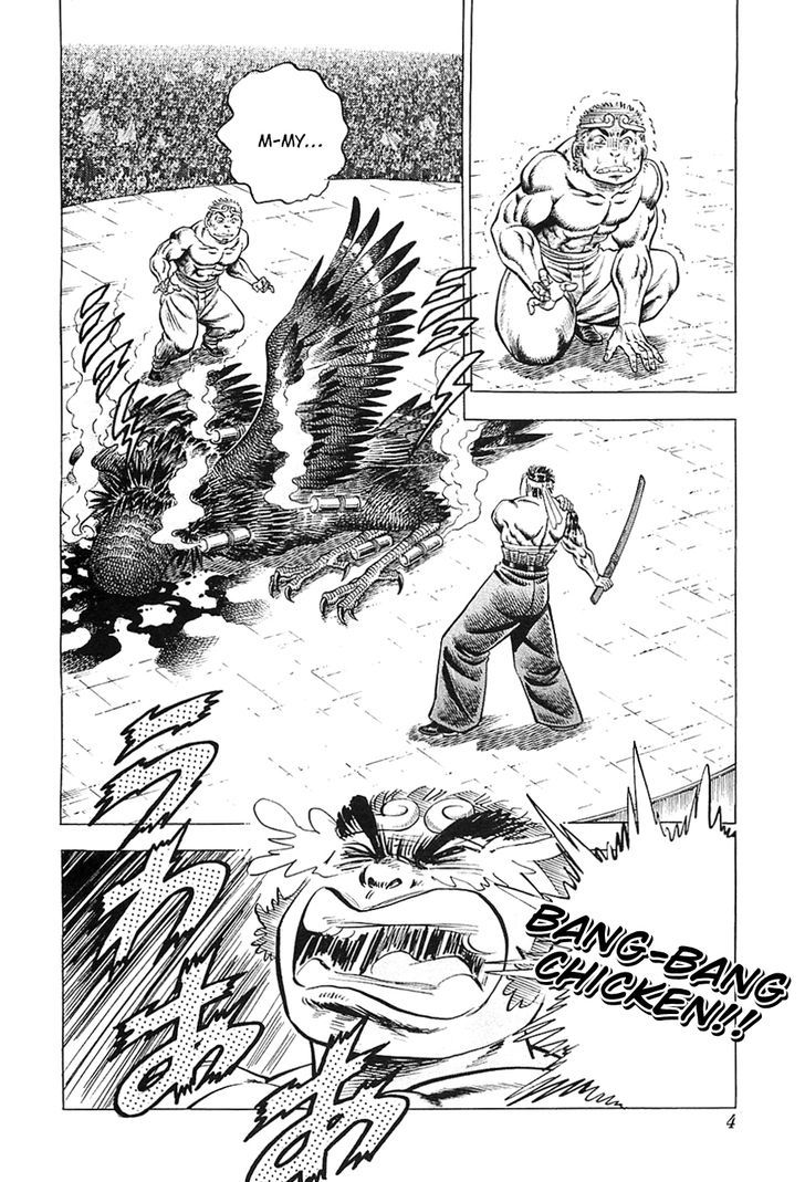 Akatsuki!! Otokojuku - Seinen yo, Taishi wo Idake Chapter 25 page 6 - Chapter 25 : This is the Final Secret Technique!!